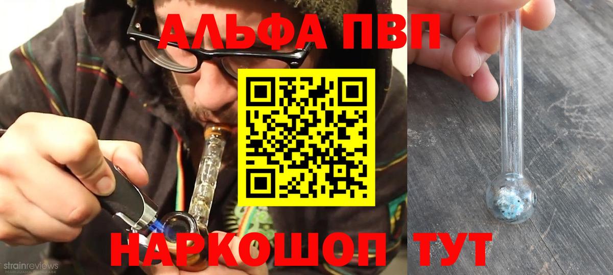 Альфа ПВП СК КРИС Кизляр