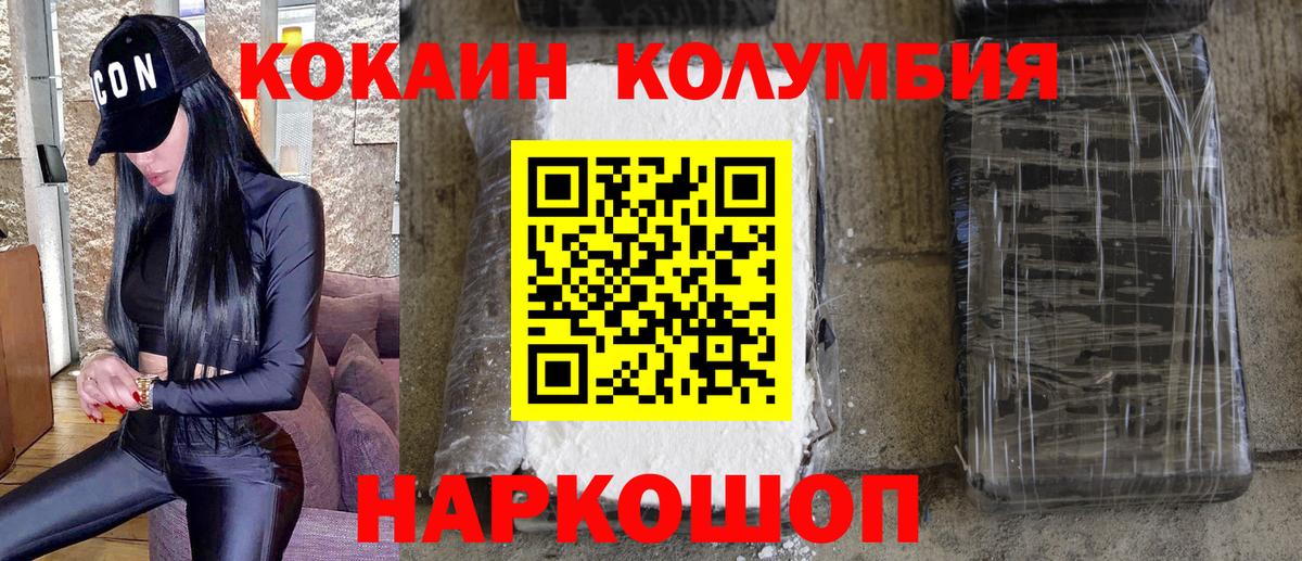 Кизляр  Cocaine Боливия  Вход с VPN  Кокаин VHQ 