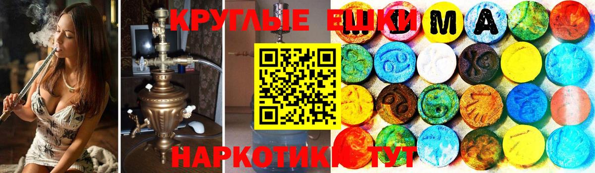 ЭКСТАЗИ 280мг  Вход с VPN  Экстази  Экстази Philipp Plein  Кизляр 