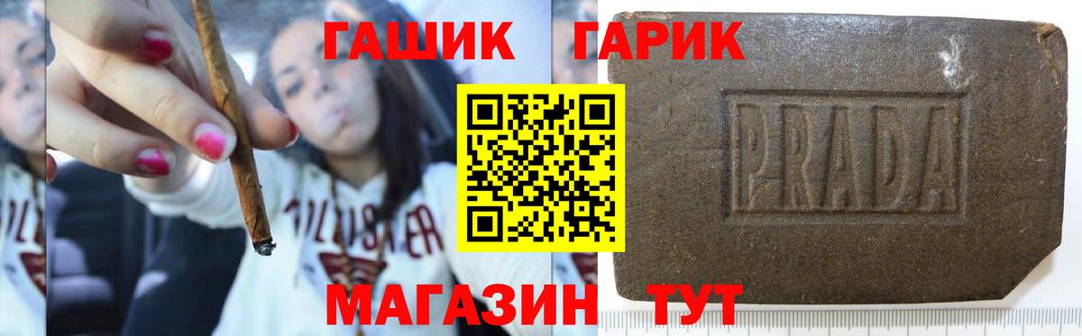ГАШ  ГАШ Изолятор  Вход с VPN  Кизляр  закладки  Гашиш Изолятор 