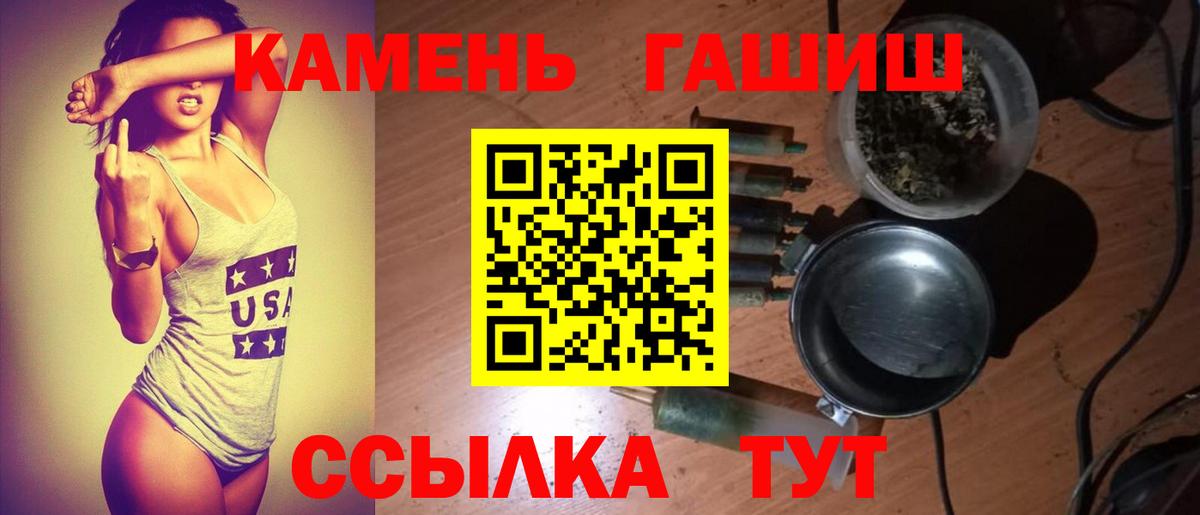 ГАШИШ Cannabis Кизляр