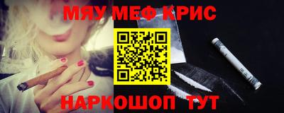 mdma Краснознаменск