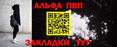 гашиш Краснокаменск