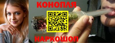 гашиш Краснокаменск