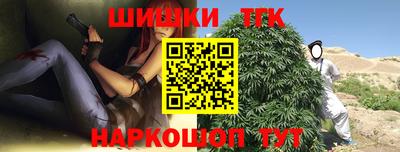 гашиш Краснокаменск
