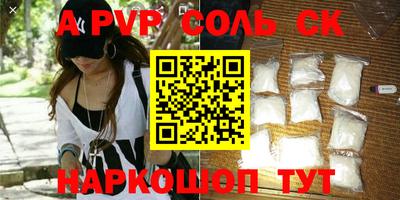 jwh Краснодар