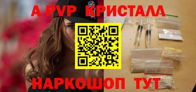 jwh Краснодар