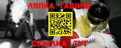 jwh Краснодар