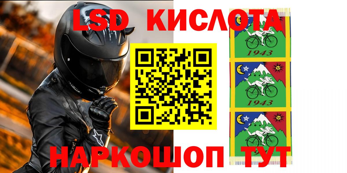 гидра как зайти  Лсд 25 экстази  Вход с VPN  Лсд 25 экстази кислота  Лсд 25 экстази кислота  Кизляр 