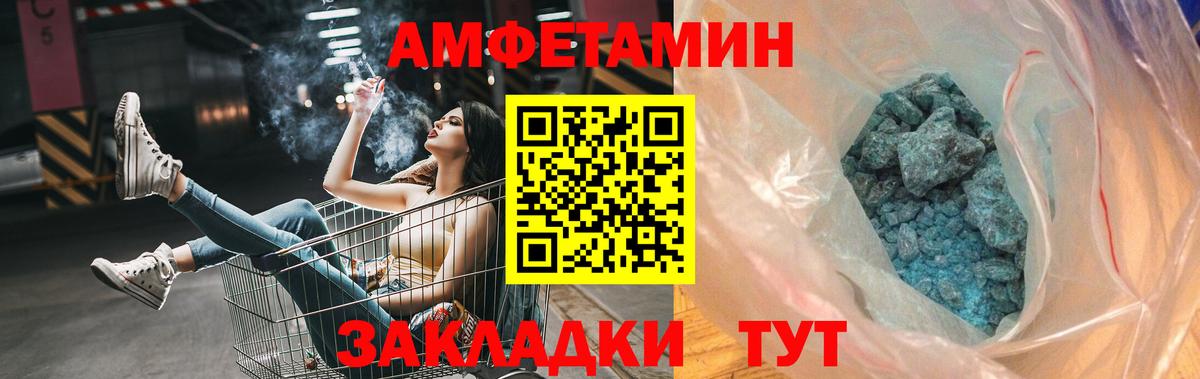 МЕТАМФЕТАМИН винт Кизляр