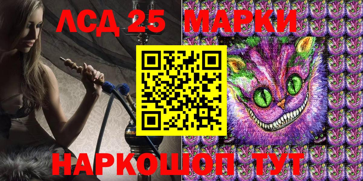 Кизляр  Марки N-bome 1500мкг  Марки N-bome 1500мкг  Марки NBOMe  Вход с VPN 