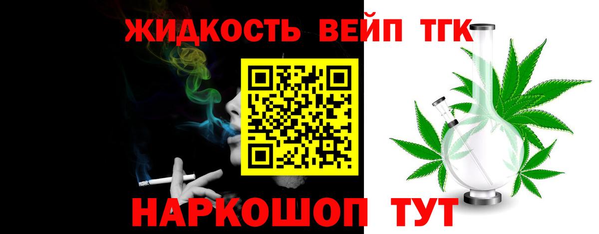 Кизляр  ТГК гашишное масло  Дистиллят ТГК гашишное масло  Вход с VPN 