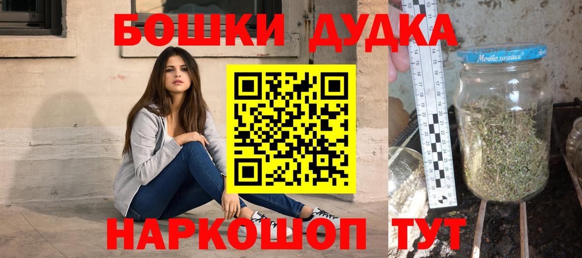 МАРИХУАНА ГИДРОПОН Кизляр