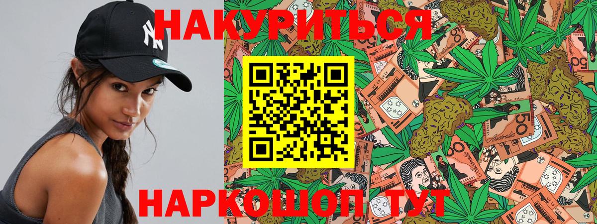 Шишки марихуана конопля  Вход с VPN  Конопля Amnesia  Бошки марихуана индика  Кизляр  Бошки Шишки гибрид 